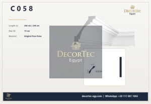 ديكور تك كورنيشه c058 كرانيش فيوتك سادة – (C058)-240*13 cm - ديكور تك مصر
